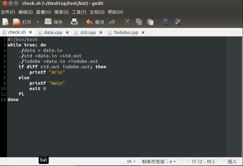 Linux下脚本对拍 Todobe的博客 Csdn博客 对拍程序linux