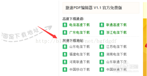 Pdf文字大小及颜色用pdf修改软件怎么修改 如何编辑修改pdf文件 Csdn博客