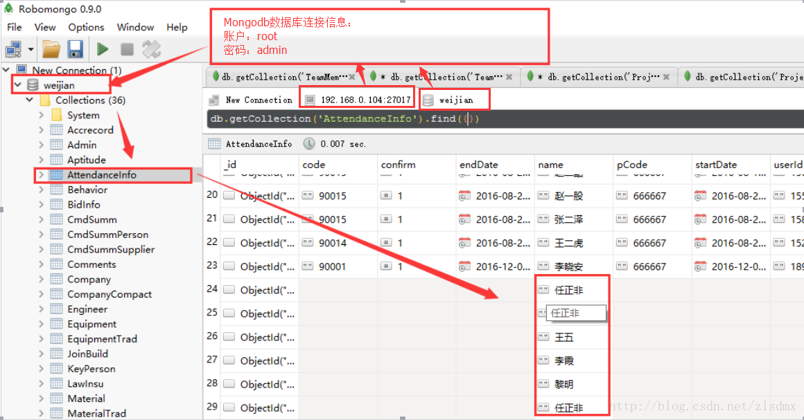 Mongodb数据库信息: