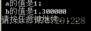 【C语言简单说】六：取模运算符以及变量的扩展