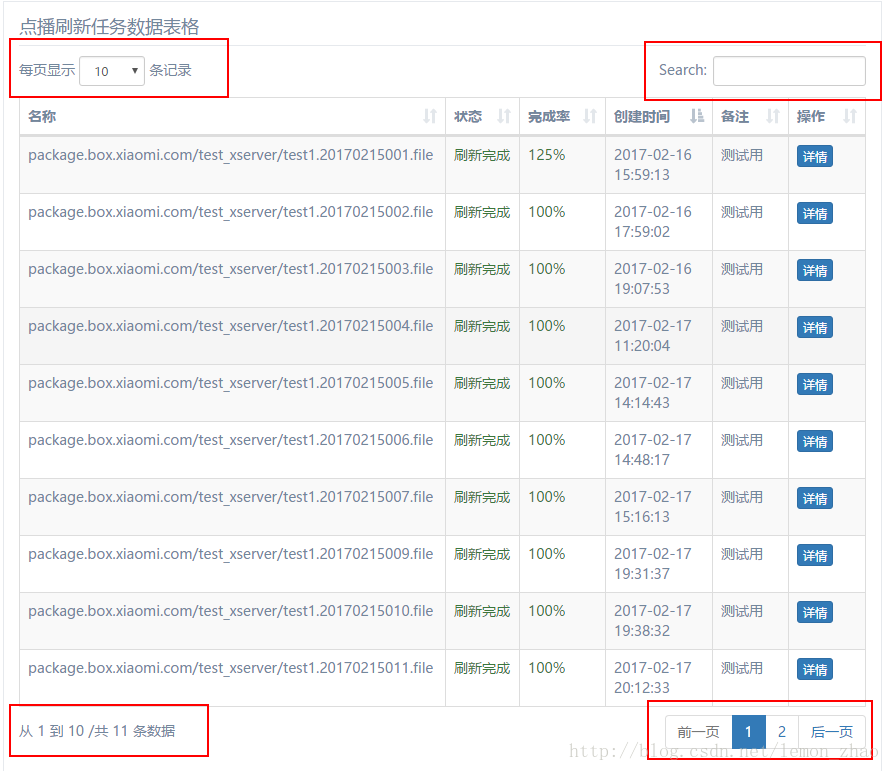 
			
				vue2.0结合DataTable插件实现表格的动态刷新			