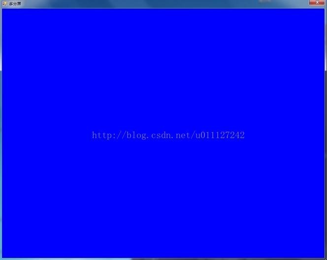 C#笔记9——基于TableLayoutPanel的多分屏、全屏程序