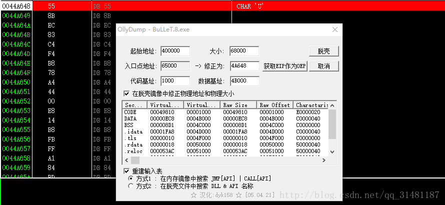 这里写图片描述