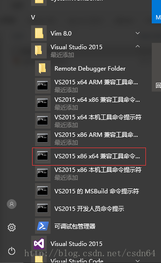 開啟VS2015命令提示符
