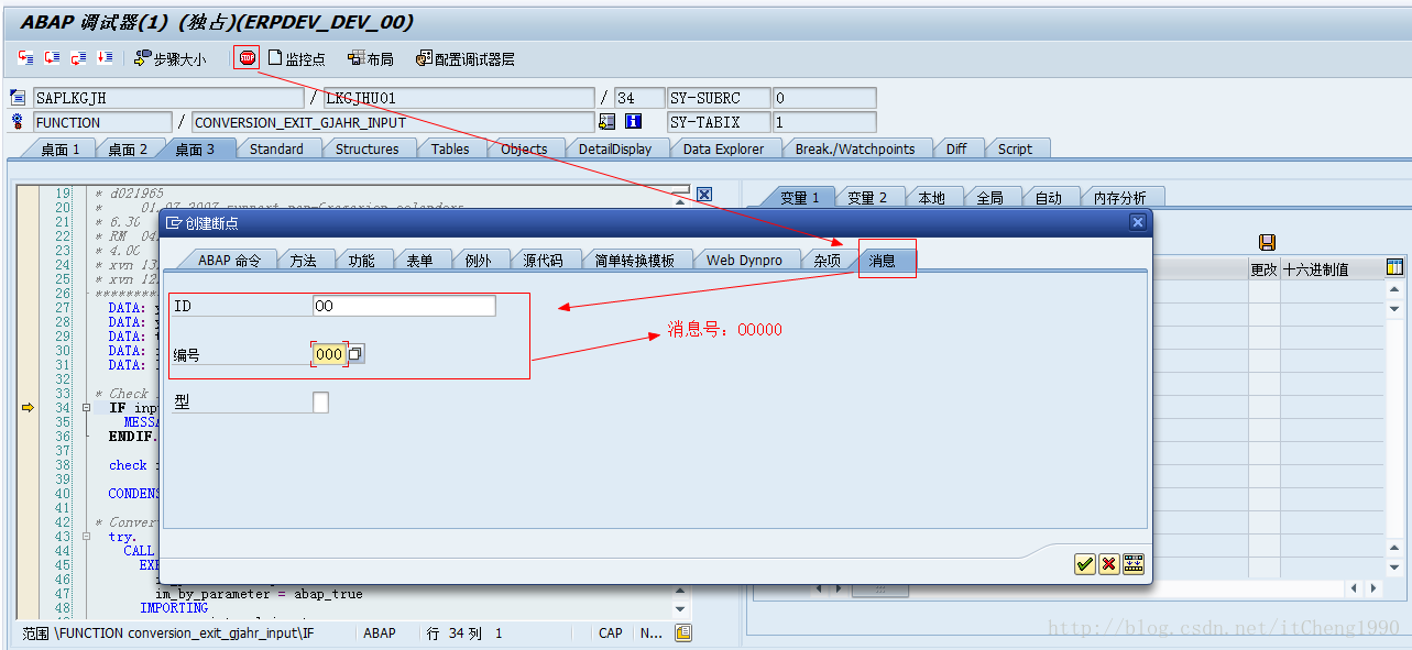 搜索消息号