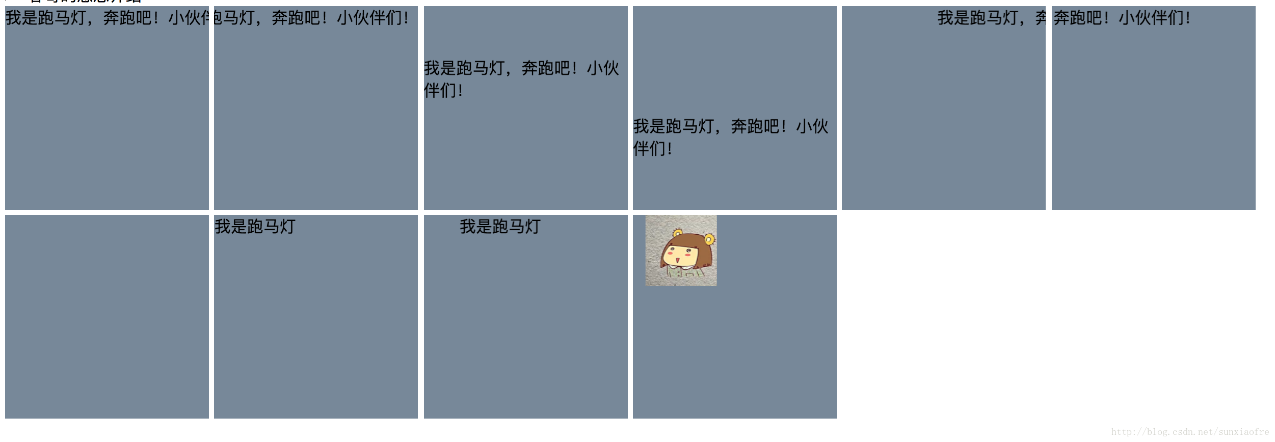 这里写图片描述