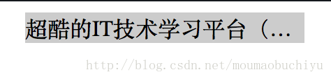 
			
				文字溢出时如何使溢出部分显示为 ...			