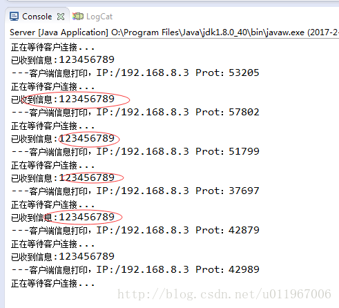 JavaSocket简单通信