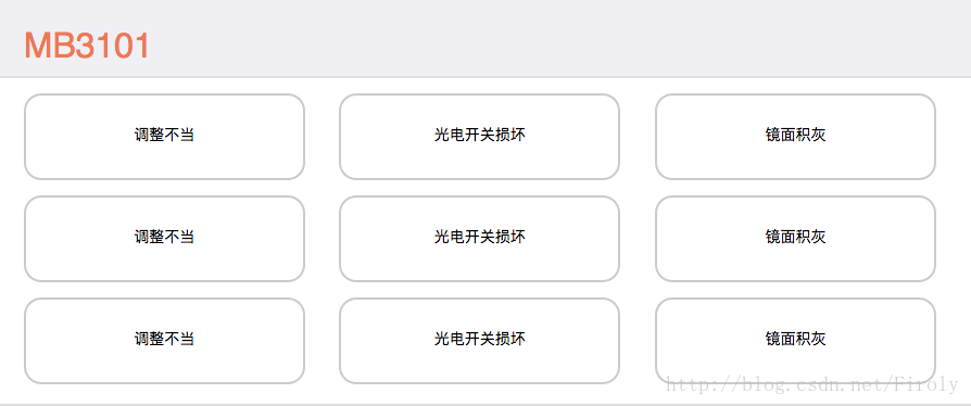 
			
				利用vue.js实现被选中状态的改变			