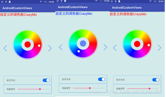Android进阶——自定义View之自己绘制彩虹圆环调色板