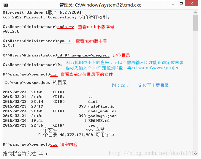 使用命令行