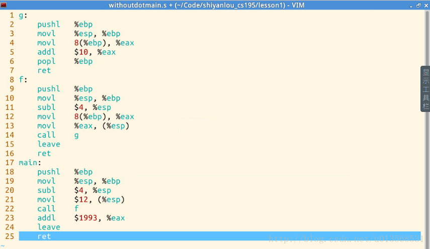 withoutdotmain.s截图