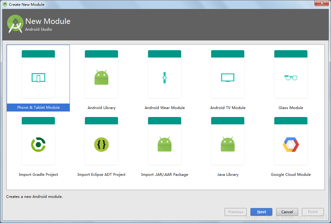 From package module import. Android Studio. Кнопка Android Studio. Магазин в Android Studio. Контейнеры в андроид студио.