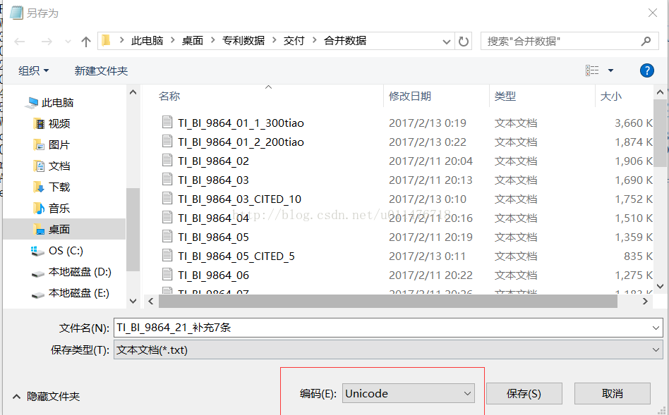 
			
				Python处理unicode编码的txt文件（Python中文处理）——解决to_excel()和to_csv()导出文件内容为空的问题			