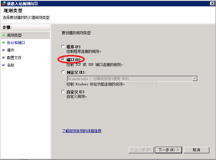 技术分享图片