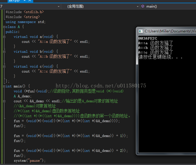 
			
				C++&&C中int类型与指针关系的特别之处			