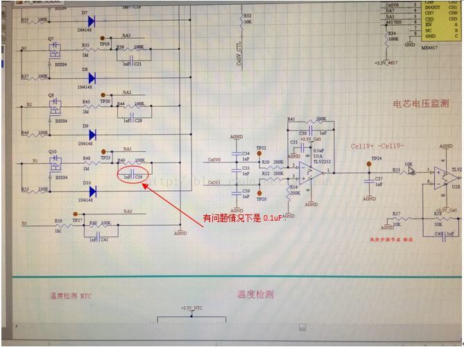 PCBA中电芯采样电路处使用0.1uf电容，AD采集电压不稳