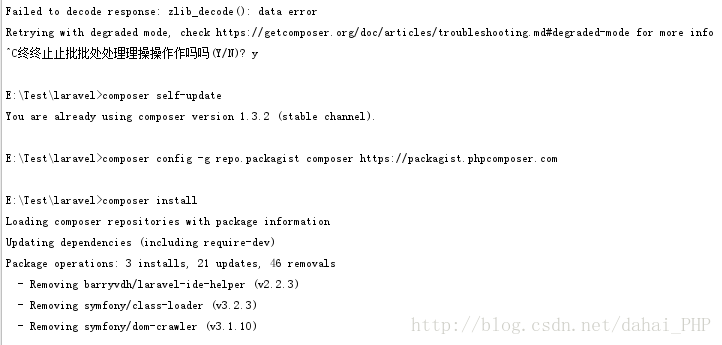 Composer Install 或composer Update 错误composer Failed To Decode Response Zlib Decode Data Error Dahai Php的博客 Csdn博客