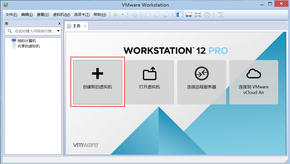 Vmvare. VMWARE Workstation. Виртуальная машина VMWARE. VMWARE Workstation Pro. VMWARE Workstation Интерфейс.