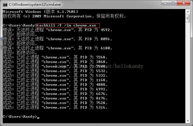 Google Chrome 未响应 是否立即重新启动 Hellokandy的博客 Csdn博客 谷歌设置资源没有响应