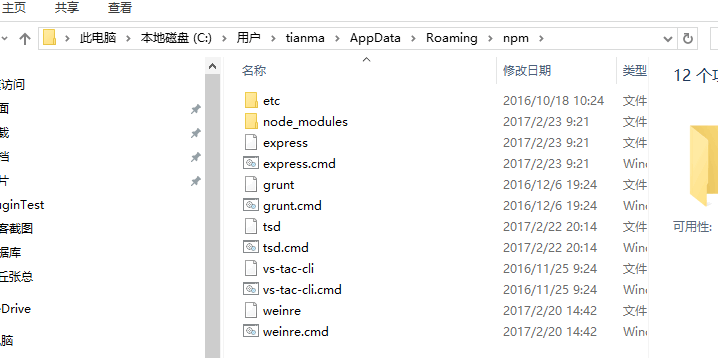 NodeJs的安装和环境变量配置[通俗易懂]