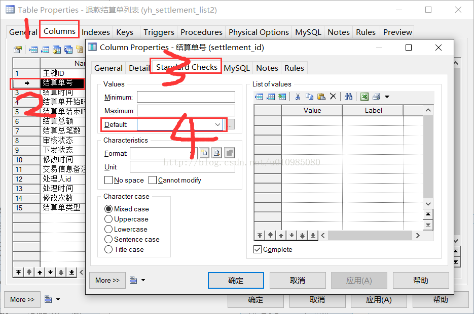 PowerDesign中设置Columns的default值