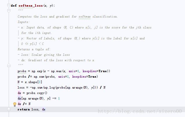 softmax损失函数及其关于输入的偏导