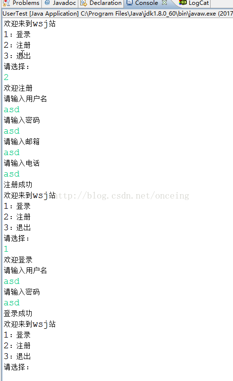 
			
				java基础学习项目练习之登录和注册 八			