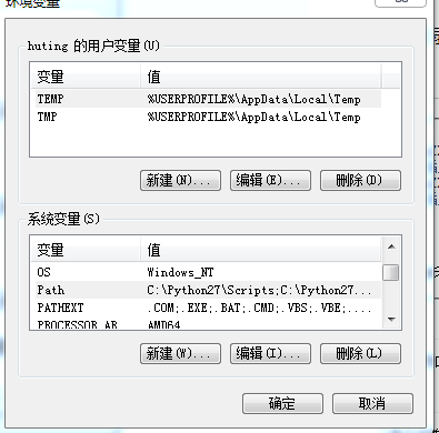 windows下安装python及第三方库numpy、scipy、matplotlib终极版