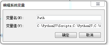 windows下安装python及第三方库numpy、scipy、matplotlib终极版