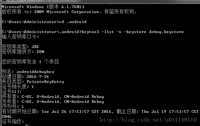 debug Sha1获取