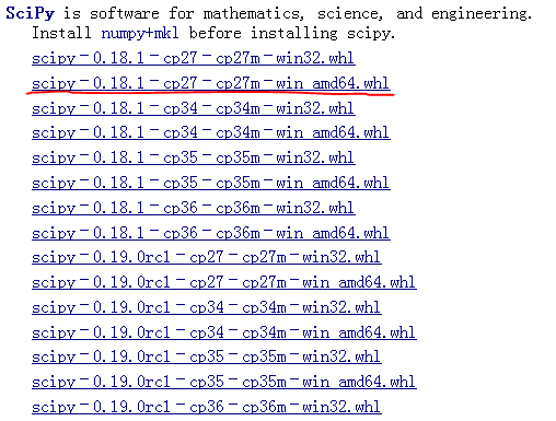 windows下安装python及第三方库numpy、scipy、matplotlib终极版