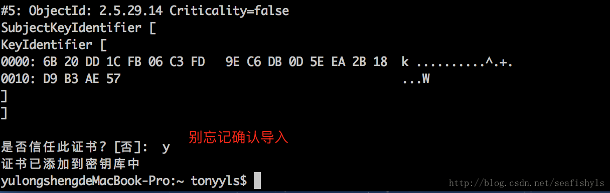 解决错误:unable to find valid certification path to requested target