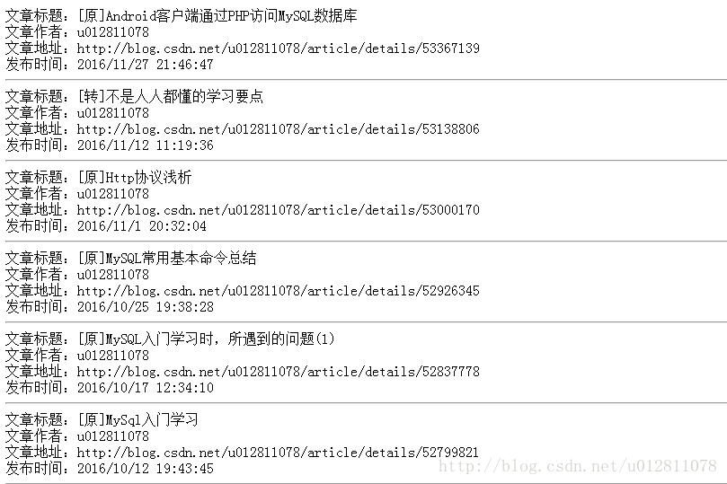 包含rss是什么意思啊-XMLRSS教程的词条