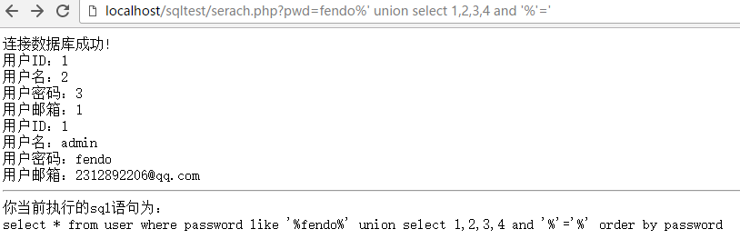 Mysql manual corresponds