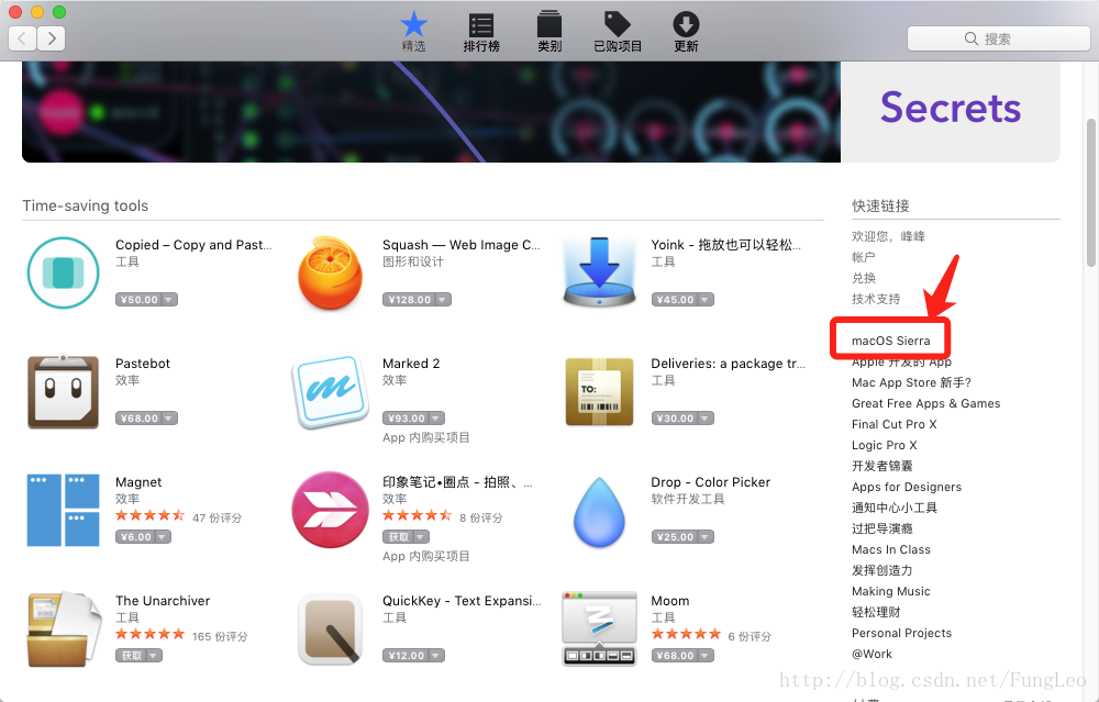 app store