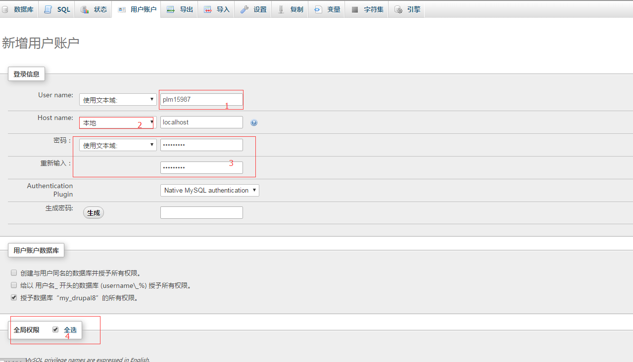 Drupal8的详细建站教程