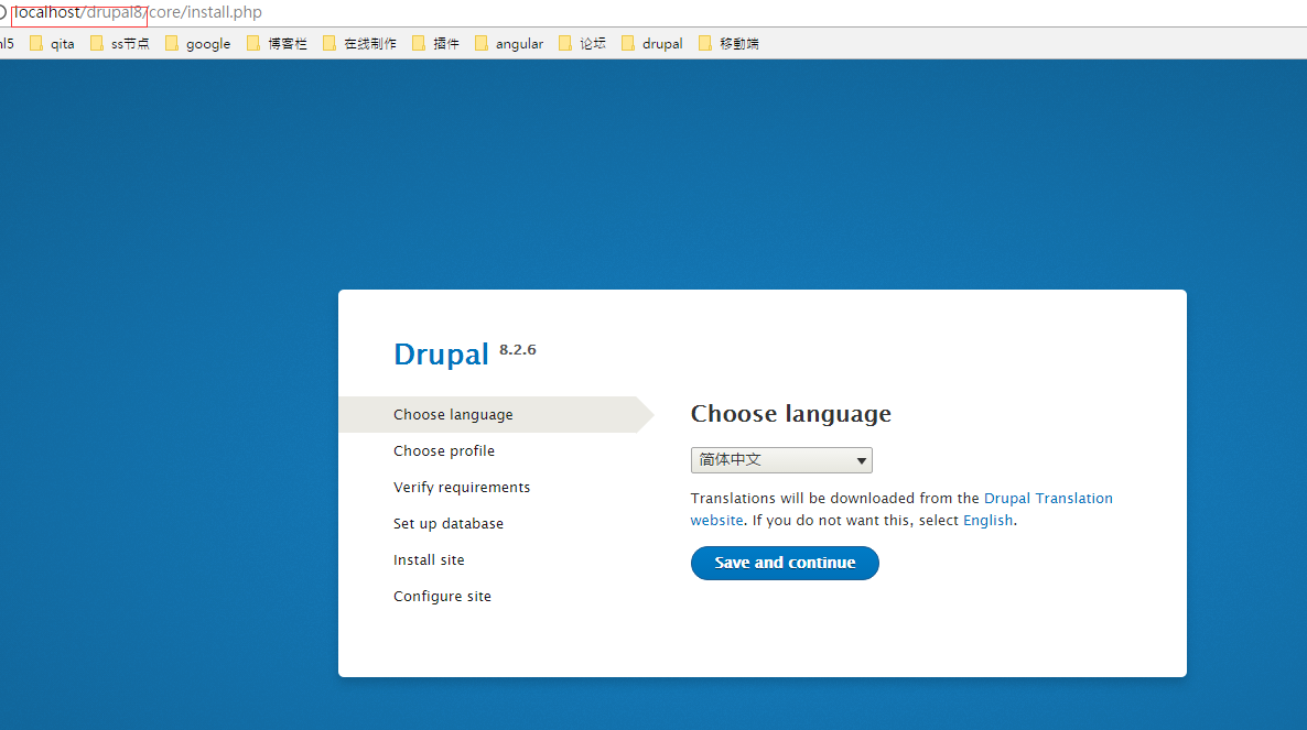Drupal8的详细建站教程