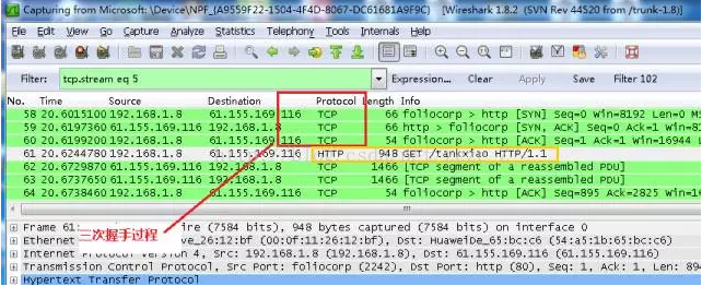 Анализ пакетов практическое руководство по использованию wireshark и tcpdump для решения реальных