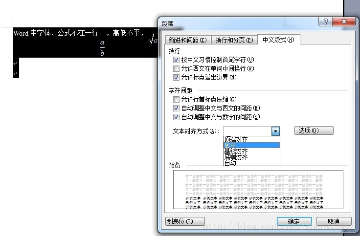 文本对齐方式改为居中