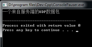 windows环境下用c++实现socket编程