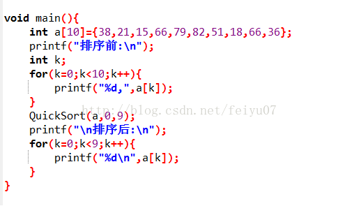 快速排序（C语言）_快速排序算法c语言 - csdn博客-CSDN博客