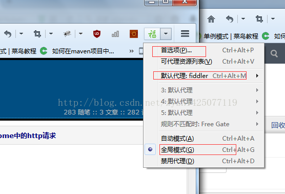 fiddler设置火狐浏览器代理