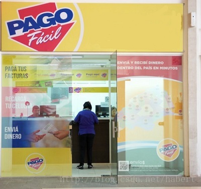 Pago Fácil的线下付款中心