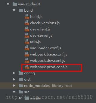 /build/webpack.prod.conf.js