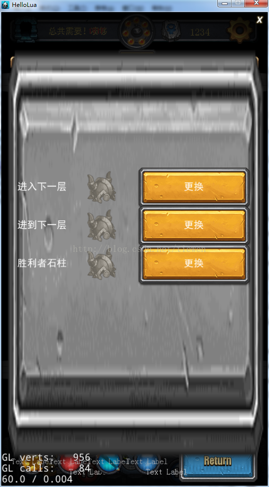 00003 不思议迷宫.0009.2.2：自动换装：界面模拟