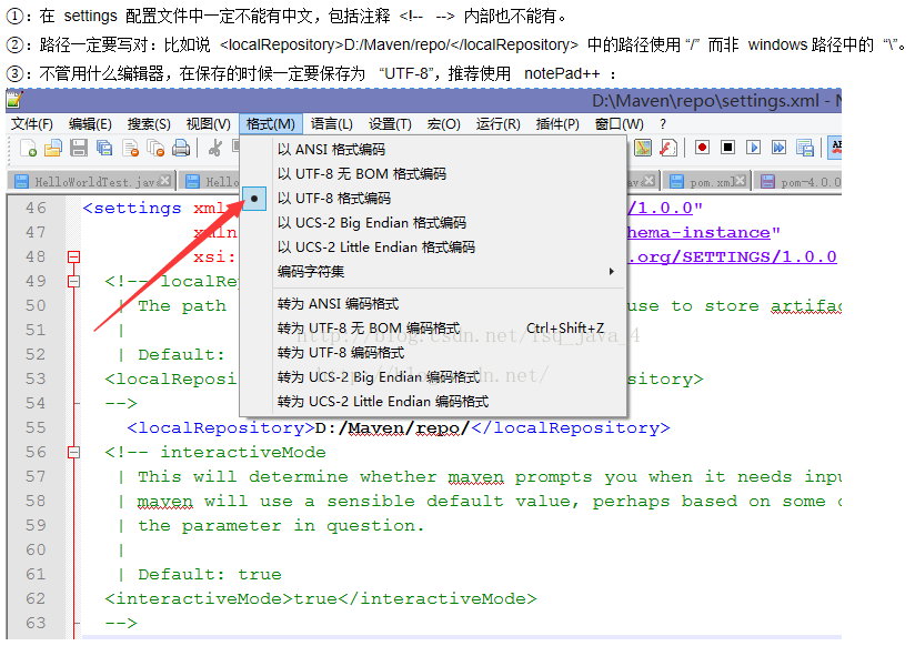 Setting xml. Файл конфигурации Maven.