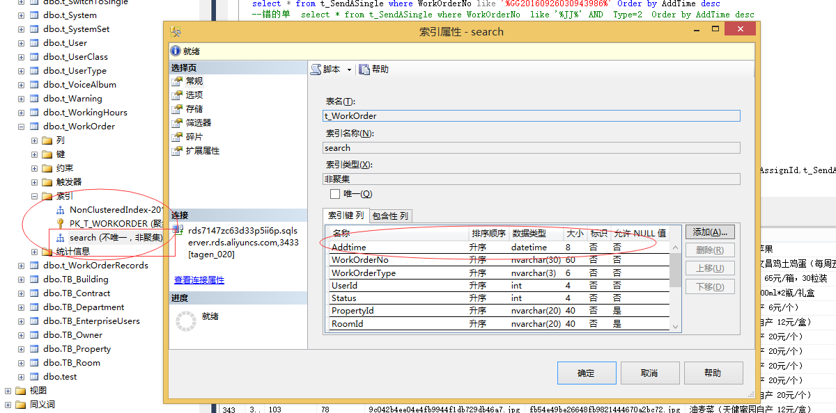 簡述計算機檢索的原理_solr實現站內搜索_solr全文檢索實現原理
