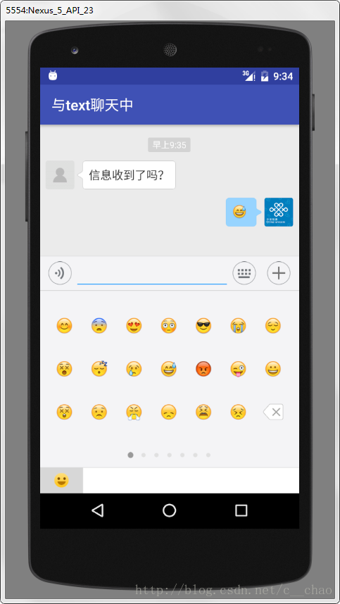 chat interface