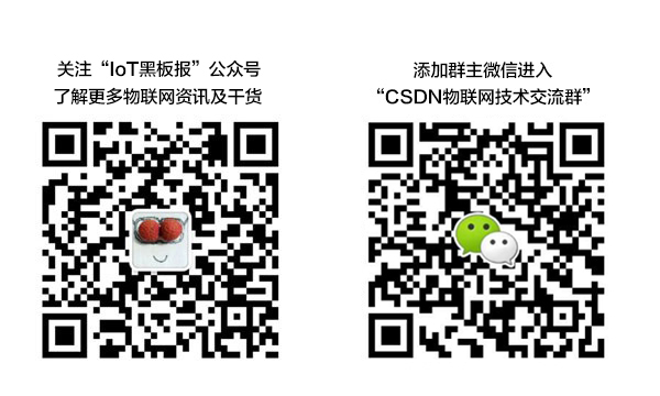 IoT黑板报：AWS故障原因查明